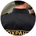 Купить диплом охранника в Великом Новгороде