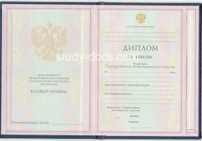 Диплом техникума 1997-2002 в Великом Новгороде