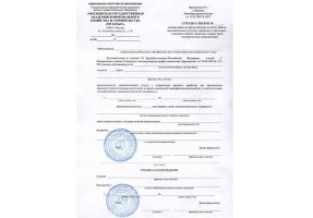 Справка вызов на сессию в Великом Новгороде